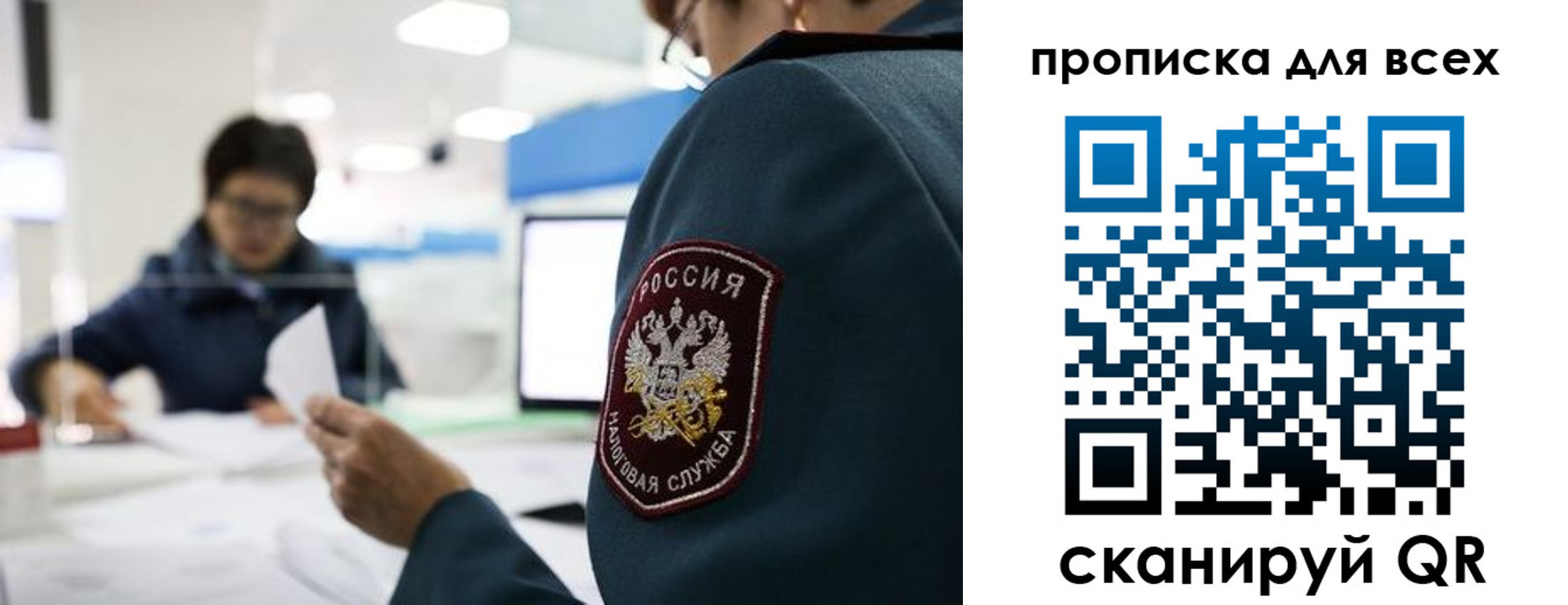 регистрация в Очёре
