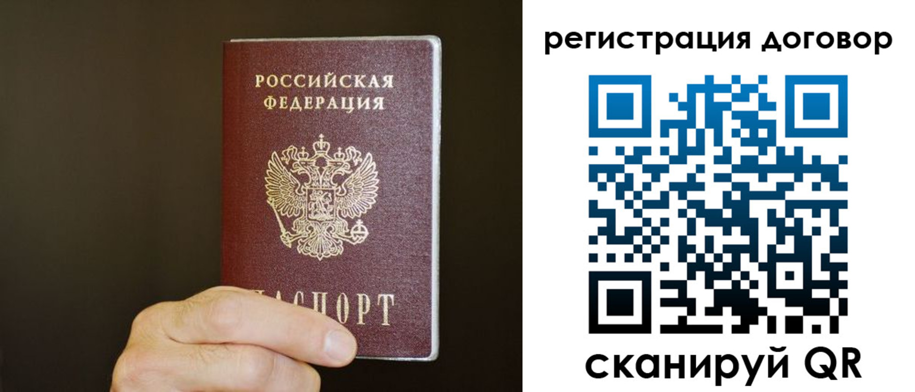 прописка для школы в Очёре