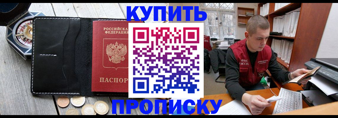 найти адрес прописки в Очёре